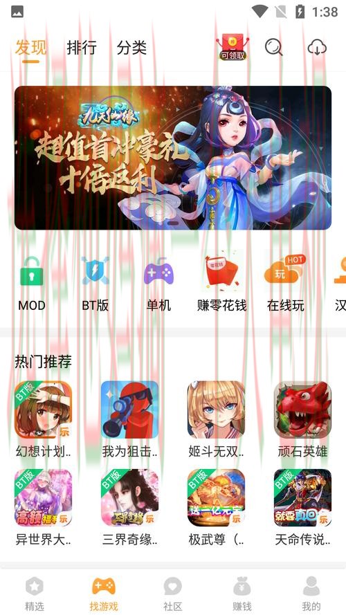 乐动娱乐APP安卓版下载体验