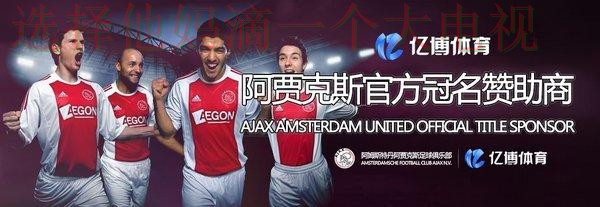 亿博体育综合版全新体验 亿博体育综合版全新体验