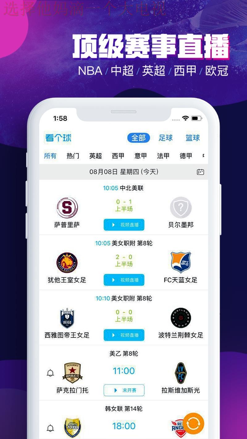 企鹅体育手机APP：实时赛事尽在掌握