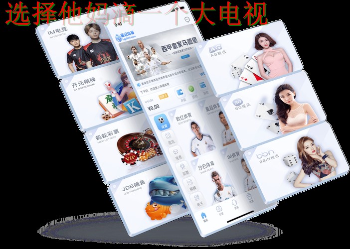 如何获取皇冠体育官网下载链接详解