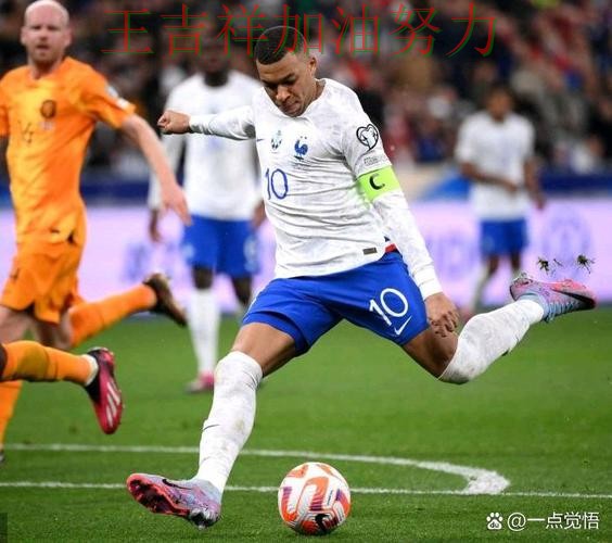 姆巴佩连续破门状态持续升温 争冠格局出现新的变化