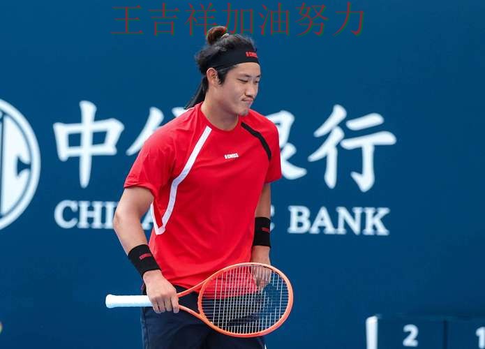 张之臻在ATP巡回赛中高效输出展现核心价值 令主帅压力进一步上升