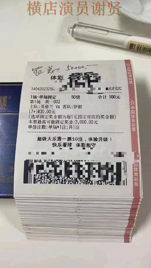 世界杯投注平台合集真实体验怎么选？精选给你答案（世界杯数据）