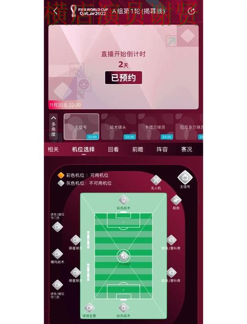 世界杯官方信息背景下的世界杯竞猜平台推荐与速度测试 世界杯官方信息背景下的世界杯竞猜平台推荐与速度测试
